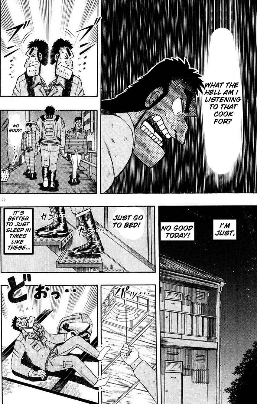 Page 26 Chapter 9 The Legend of the Strongest Man Kurosawa