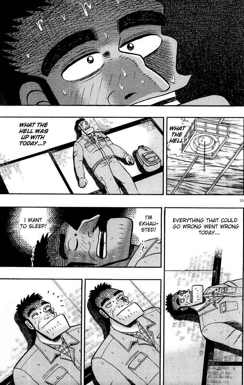 Page 27 Chapter 9 The Legend of the Strongest Man Kurosawa