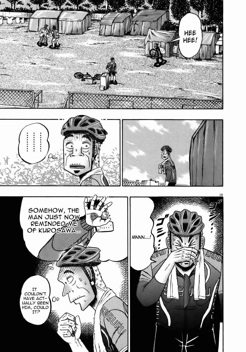 Page 19 Chapter 69 The Legend of the Strongest Man Kurosawa