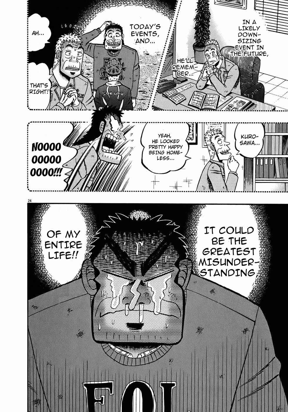 Page 24 Chapter 69 The Legend of the Strongest Man Kurosawa