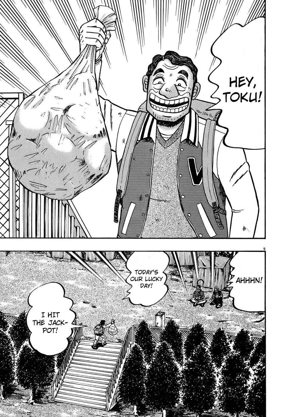 Page 9 Chapter 69 The Legend of the Strongest Man Kurosawa