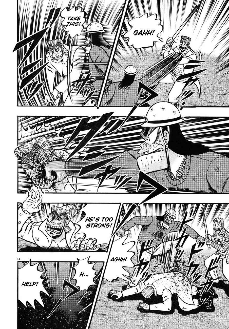 Page 12 Chapter 85 The Legend of the Strongest Man Kurosawa