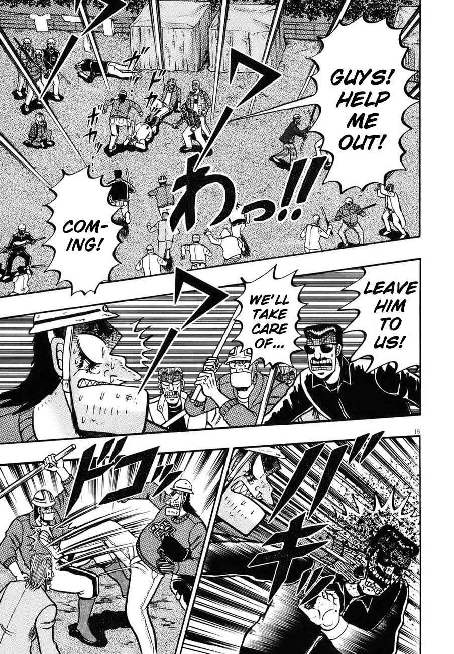 Page 13 Chapter 85 The Legend of the Strongest Man Kurosawa