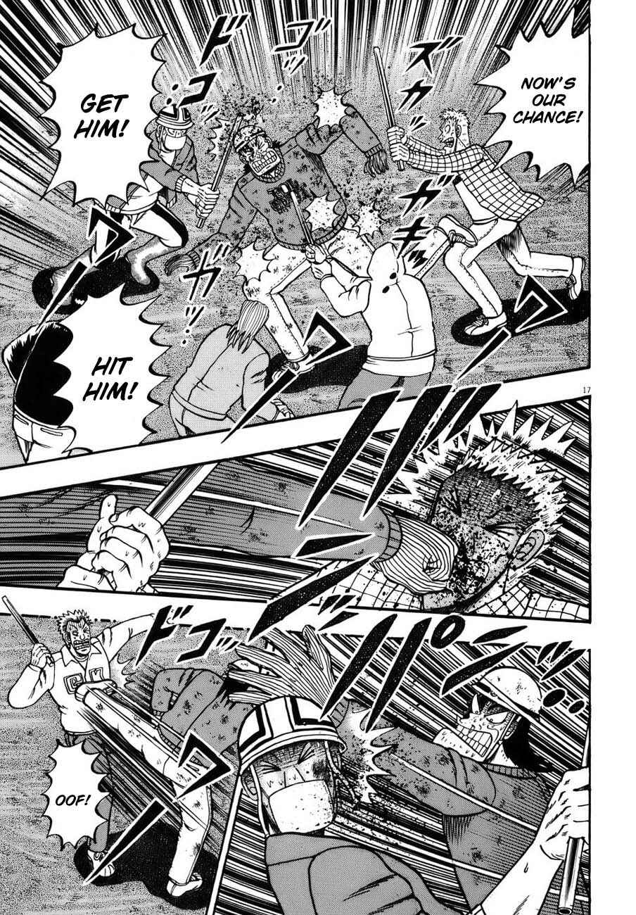 Page 15 Chapter 85 The Legend of the Strongest Man Kurosawa