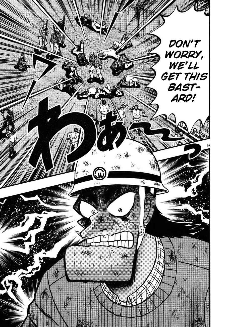 Page 17 Chapter 85 The Legend of the Strongest Man Kurosawa