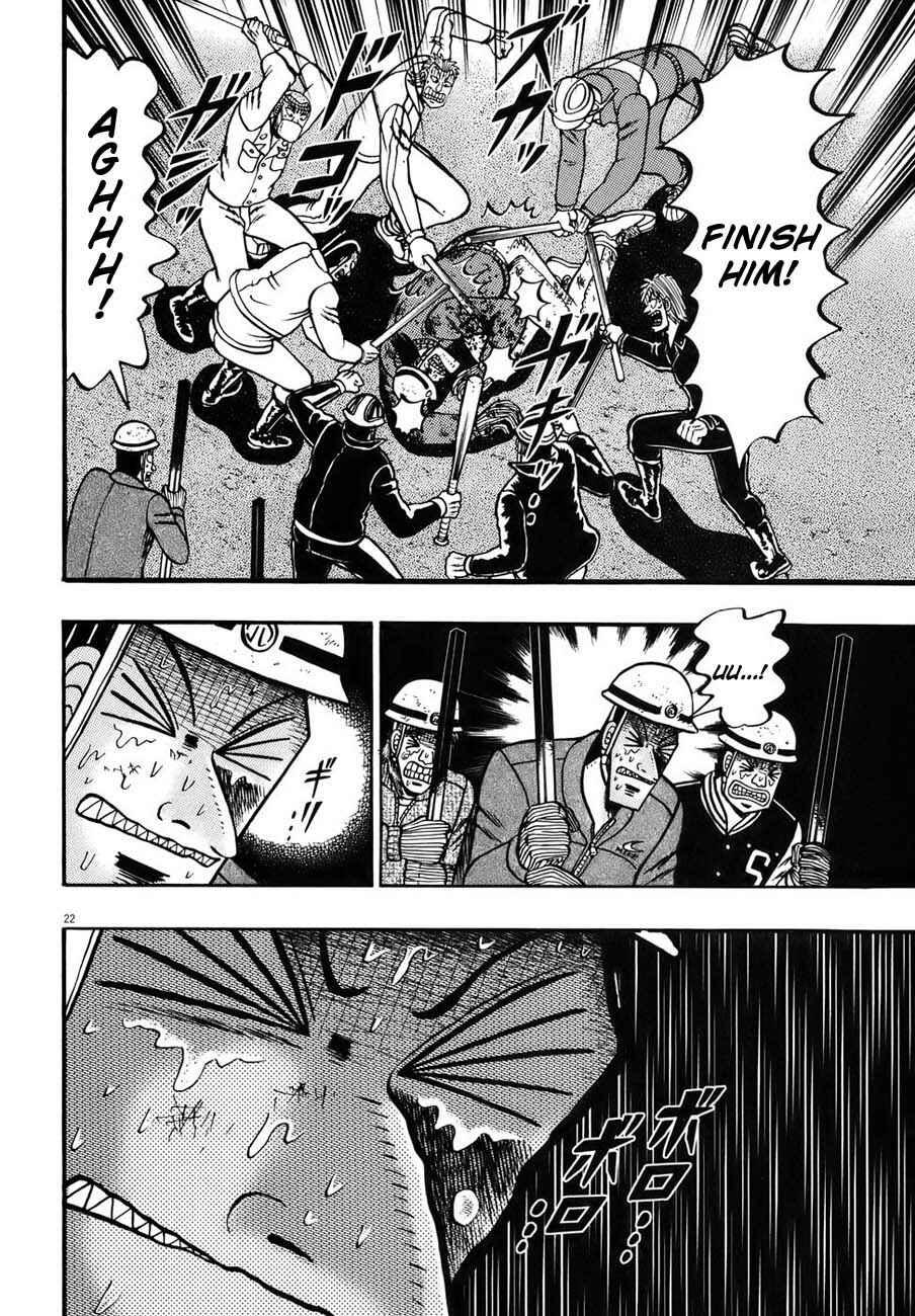 Page 20 Chapter 85 The Legend of the Strongest Man Kurosawa