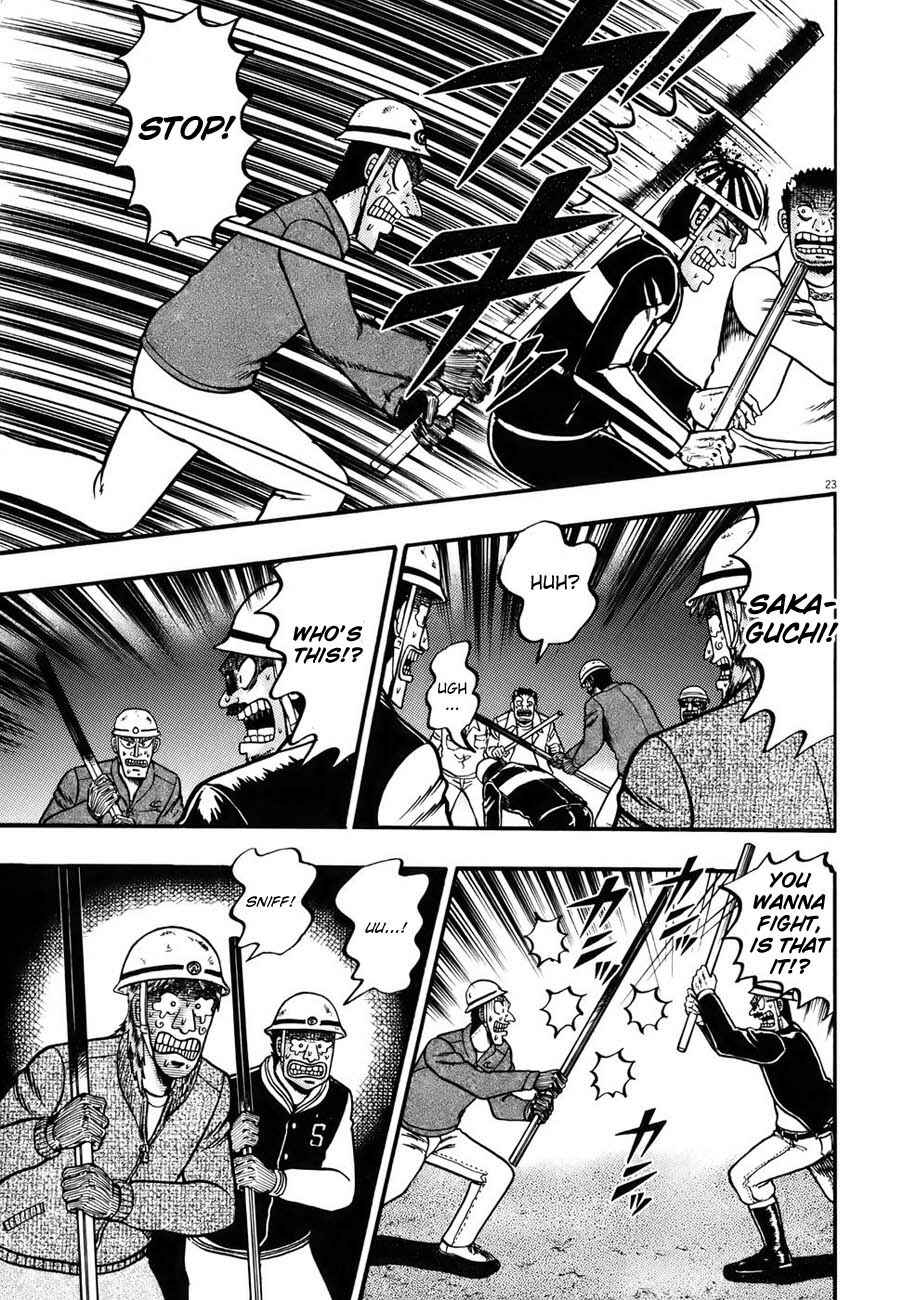 Page 21 Chapter 85 The Legend of the Strongest Man Kurosawa