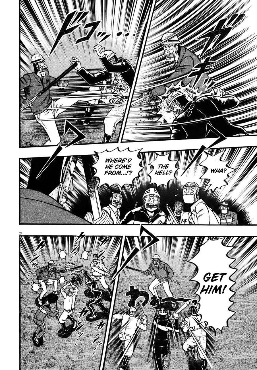 Page 22 Chapter 85 The Legend of the Strongest Man Kurosawa