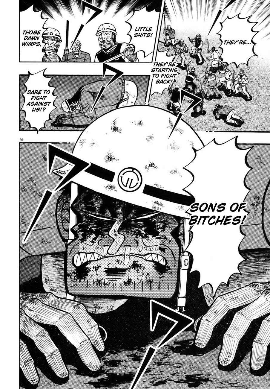 Page 24 Chapter 85 The Legend of the Strongest Man Kurosawa