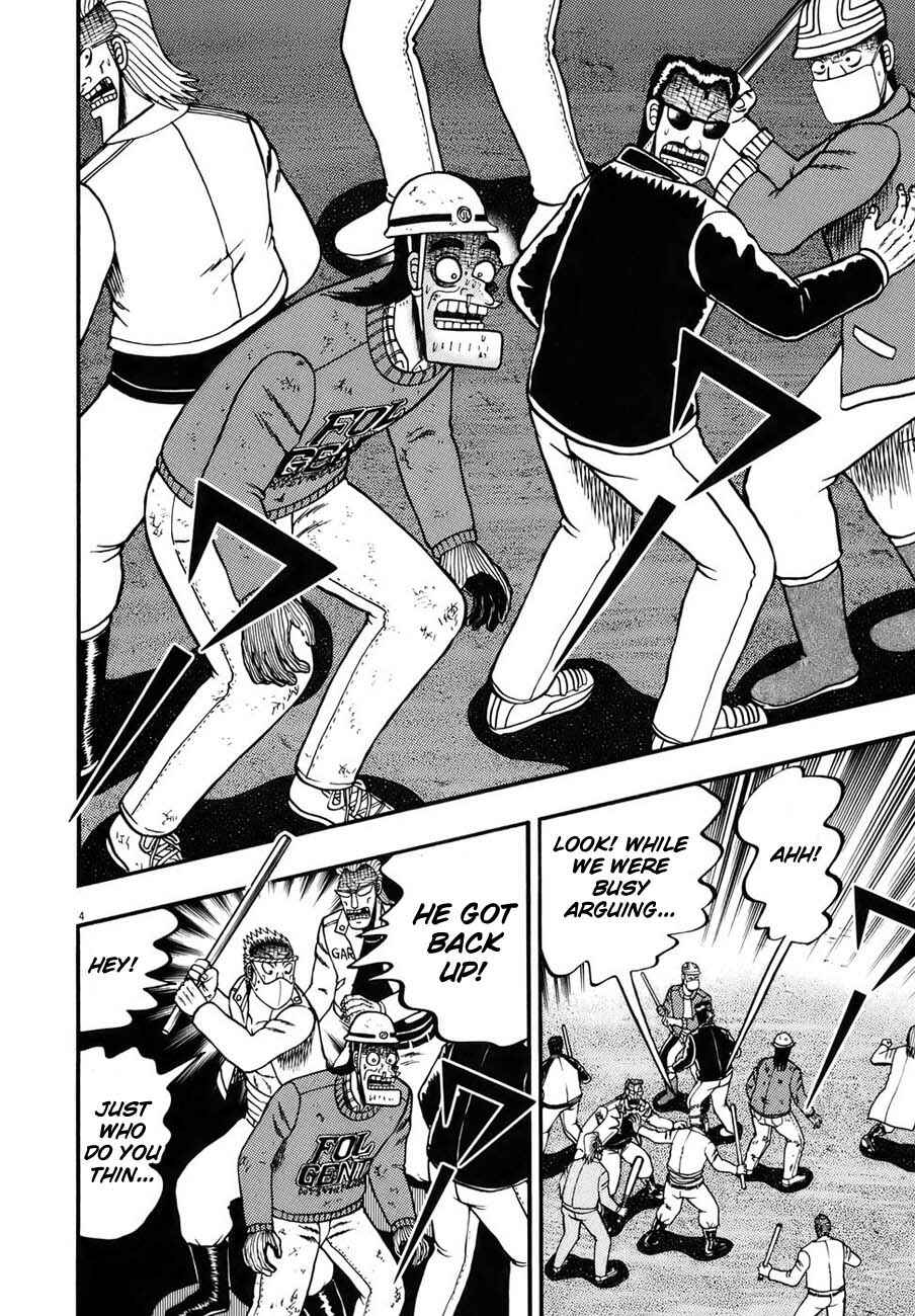 Page 4 Chapter 85 The Legend of the Strongest Man Kurosawa