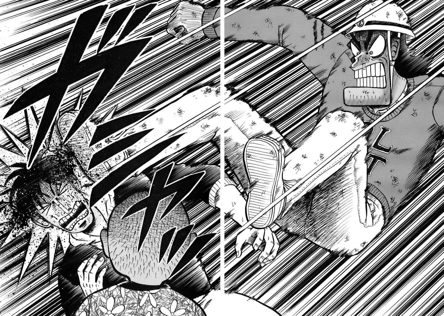 Page 6 Chapter 85 The Legend of the Strongest Man Kurosawa