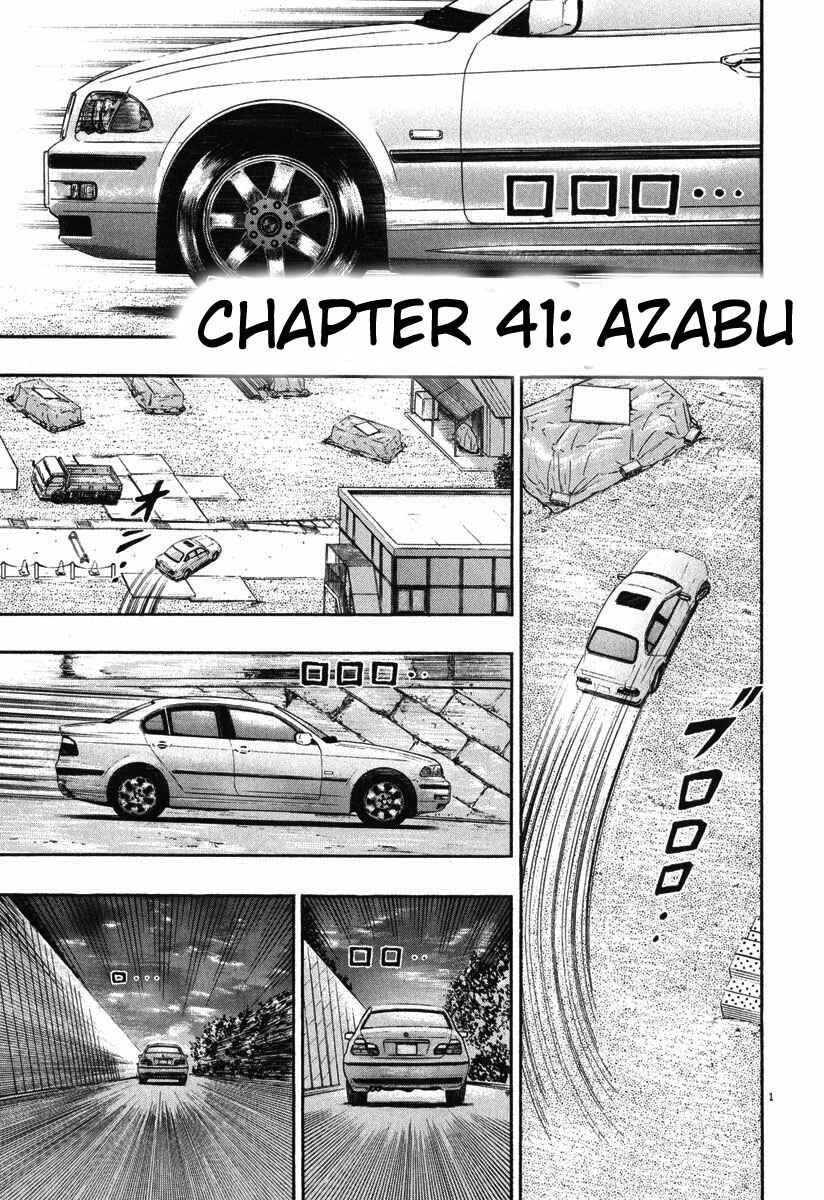 Page 1 Chapter 41 The Legend of the Strongest Man Kurosawa