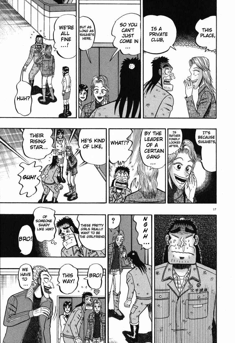 Page 17 Chapter 41 The Legend of the Strongest Man Kurosawa