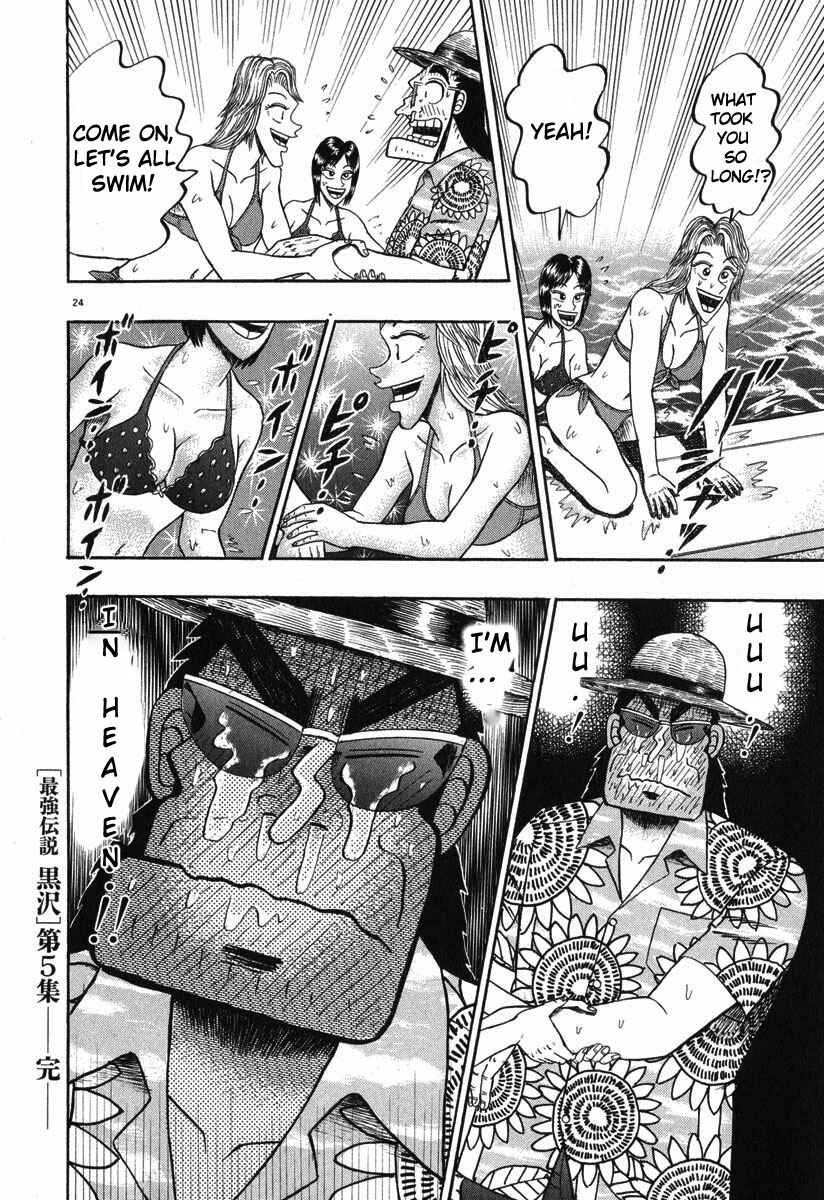 Page 22 Chapter 41 The Legend of the Strongest Man Kurosawa