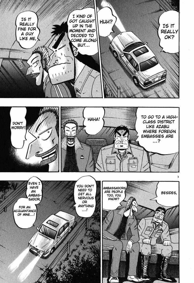 Page 3 Chapter 41 The Legend of the Strongest Man Kurosawa