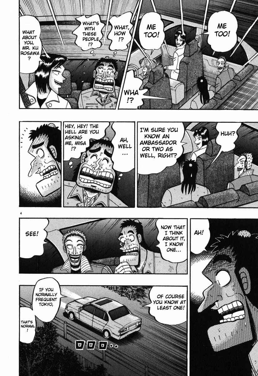 Page 4 Chapter 41 The Legend of the Strongest Man Kurosawa