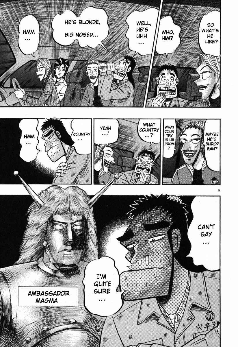 Page 5 Chapter 41 The Legend of the Strongest Man Kurosawa