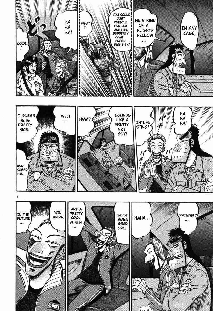 Page 6 Chapter 41 The Legend of the Strongest Man Kurosawa
