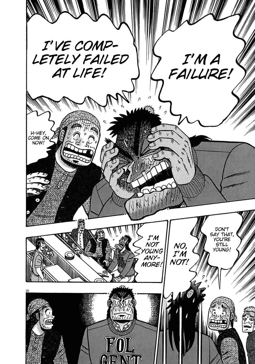 Page 19 Chapter 67 The Legend of the Strongest Man Kurosawa