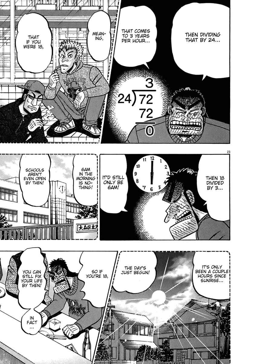 Page 22 Chapter 67 The Legend of the Strongest Man Kurosawa