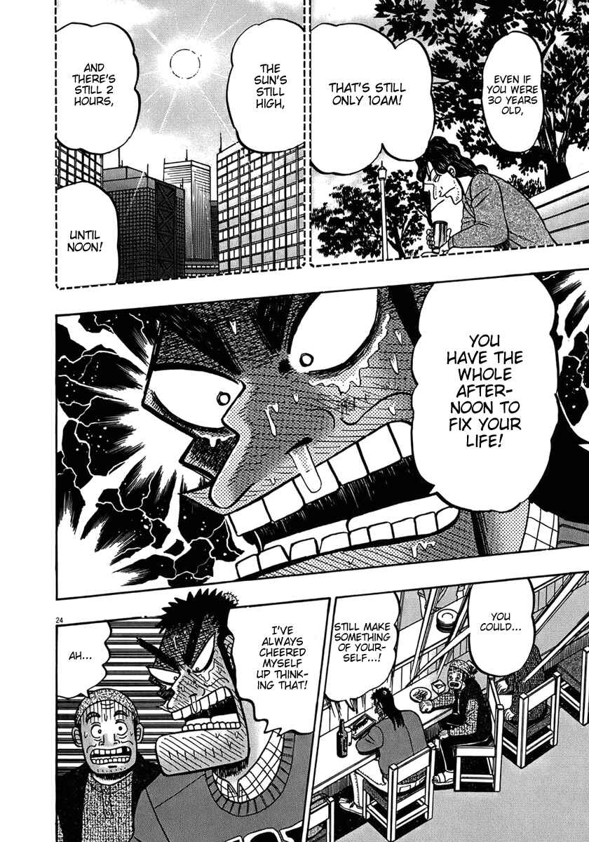 Page 23 Chapter 67 The Legend of the Strongest Man Kurosawa