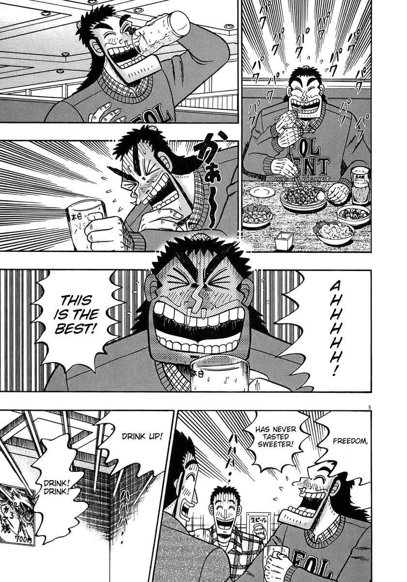 Page 4 Chapter 67 The Legend of the Strongest Man Kurosawa