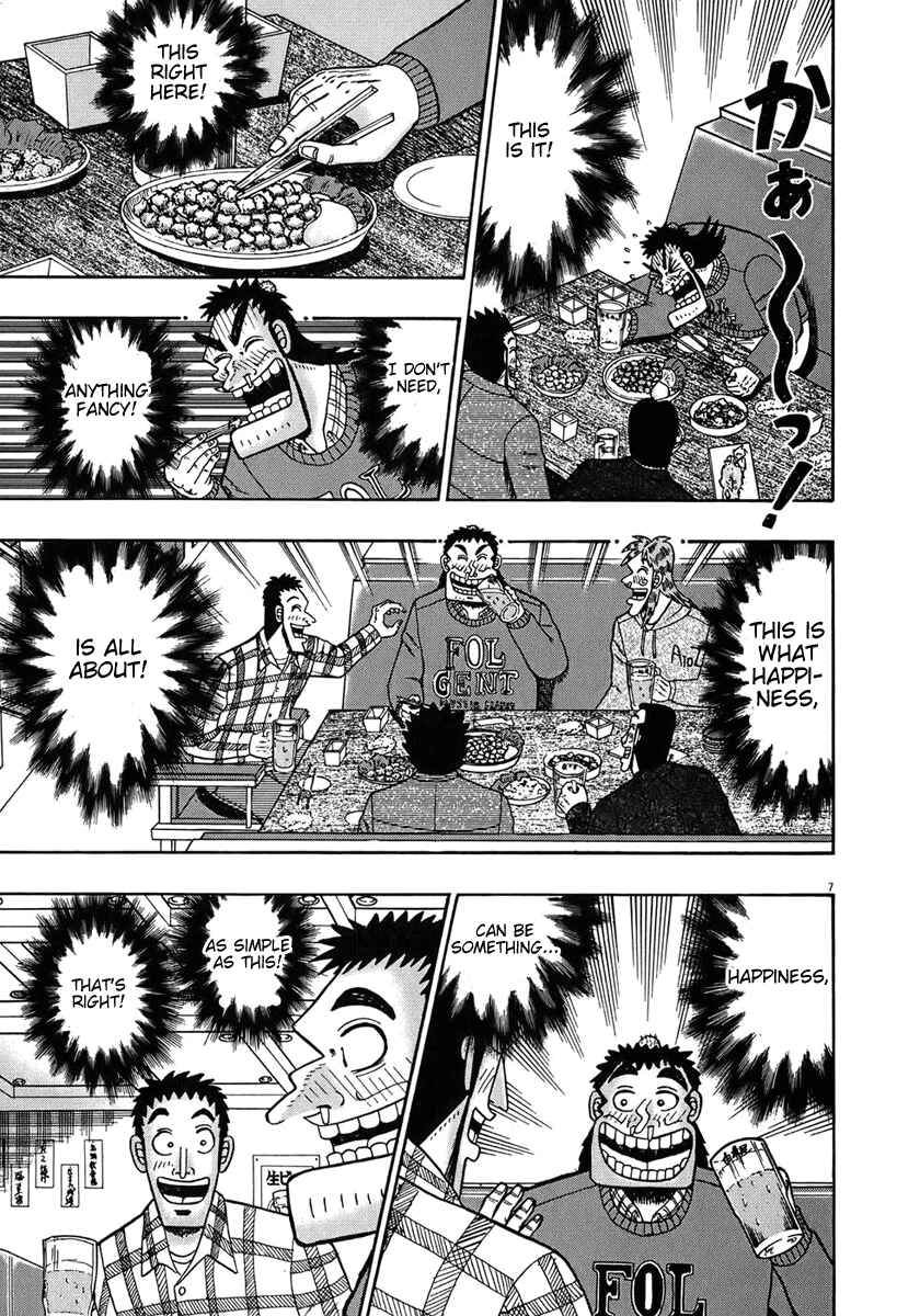 Page 6 Chapter 67 The Legend of the Strongest Man Kurosawa