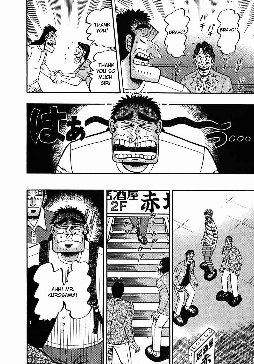Page 11 Chapter 66 The Legend of the Strongest Man Kurosawa