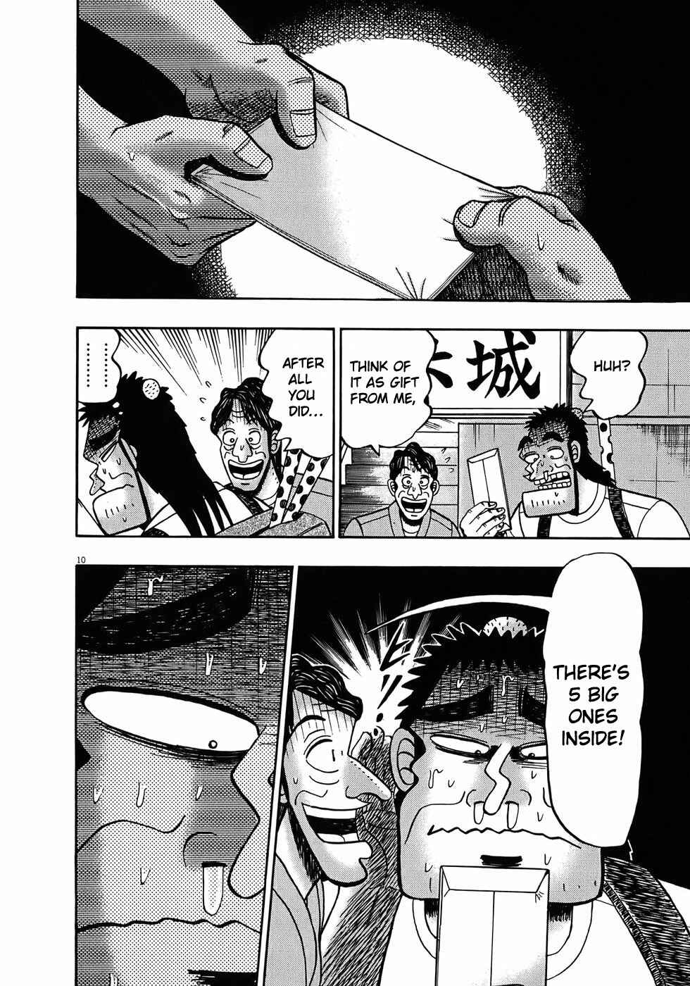 Page 13 Chapter 66 The Legend of the Strongest Man Kurosawa