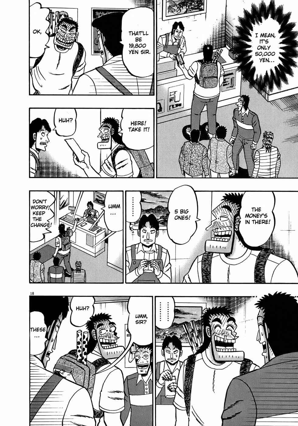 Page 21 Chapter 66 The Legend of the Strongest Man Kurosawa