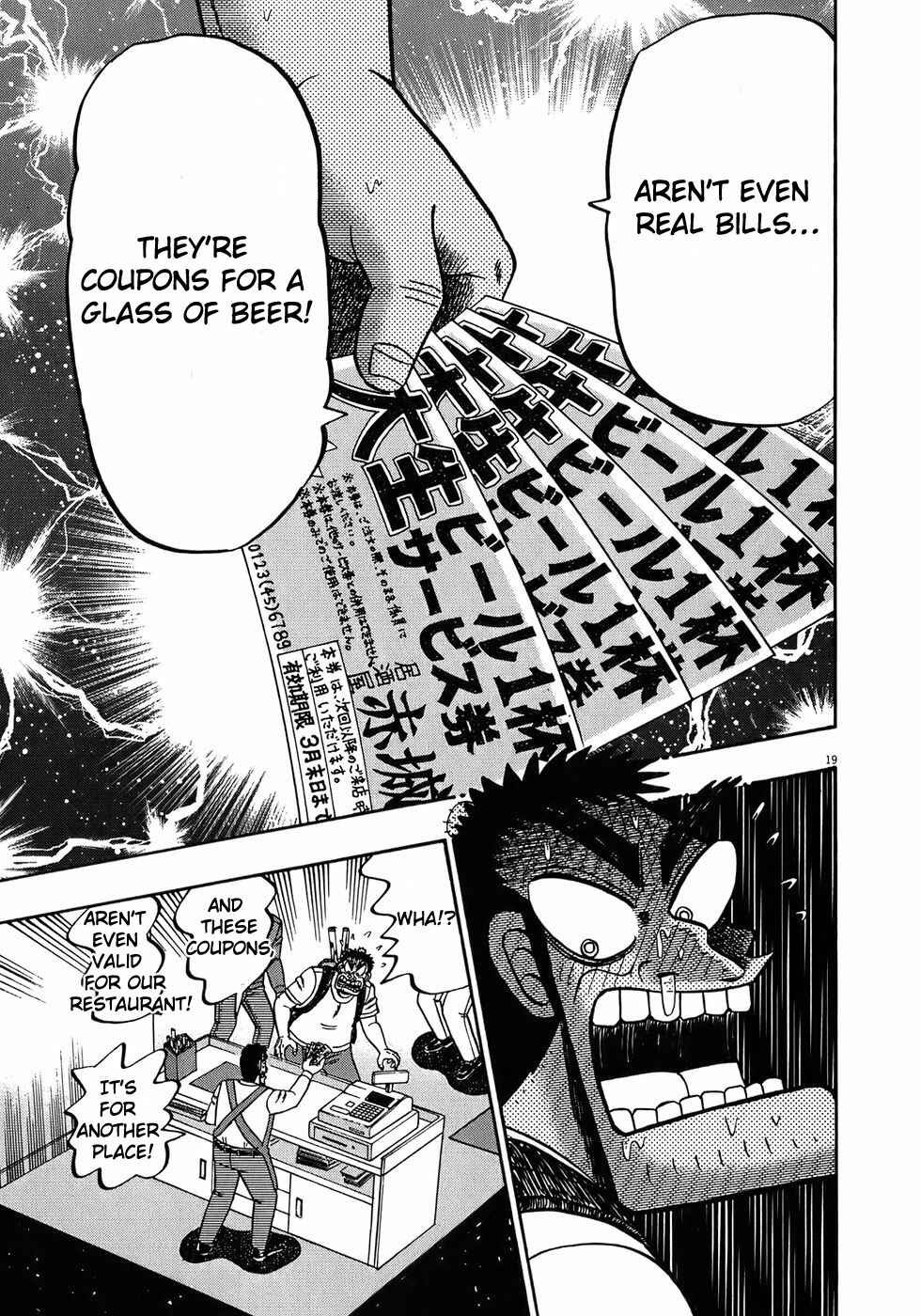 Page 22 Chapter 66 The Legend of the Strongest Man Kurosawa