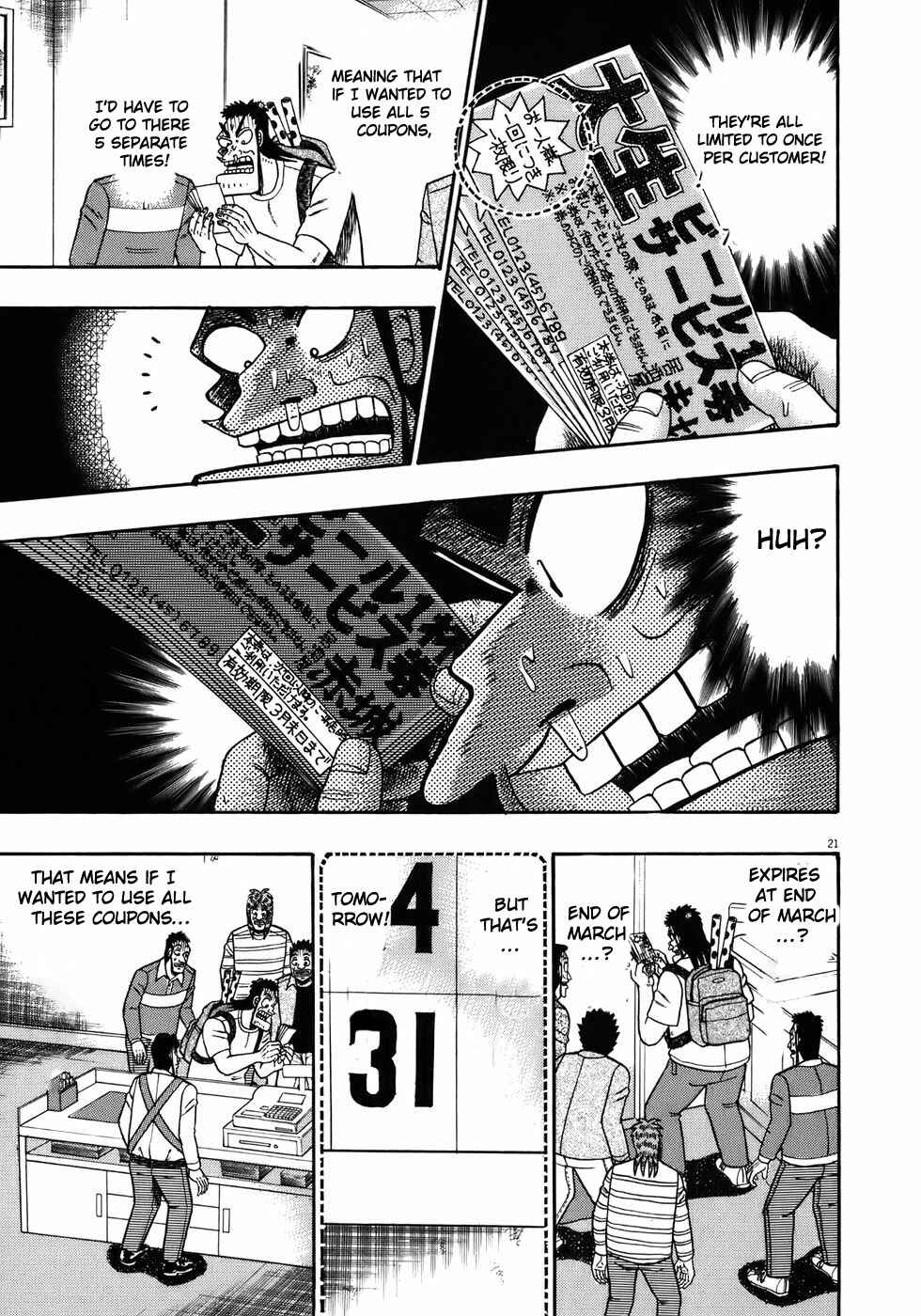 Page 24 Chapter 66 The Legend of the Strongest Man Kurosawa