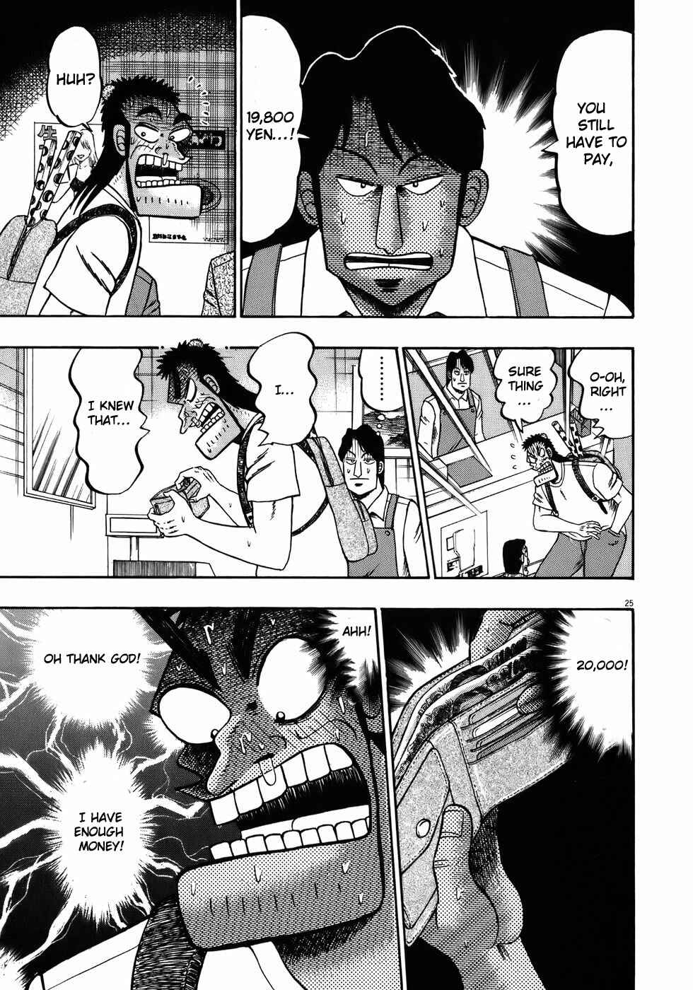 Page 28 Chapter 66 The Legend of the Strongest Man Kurosawa