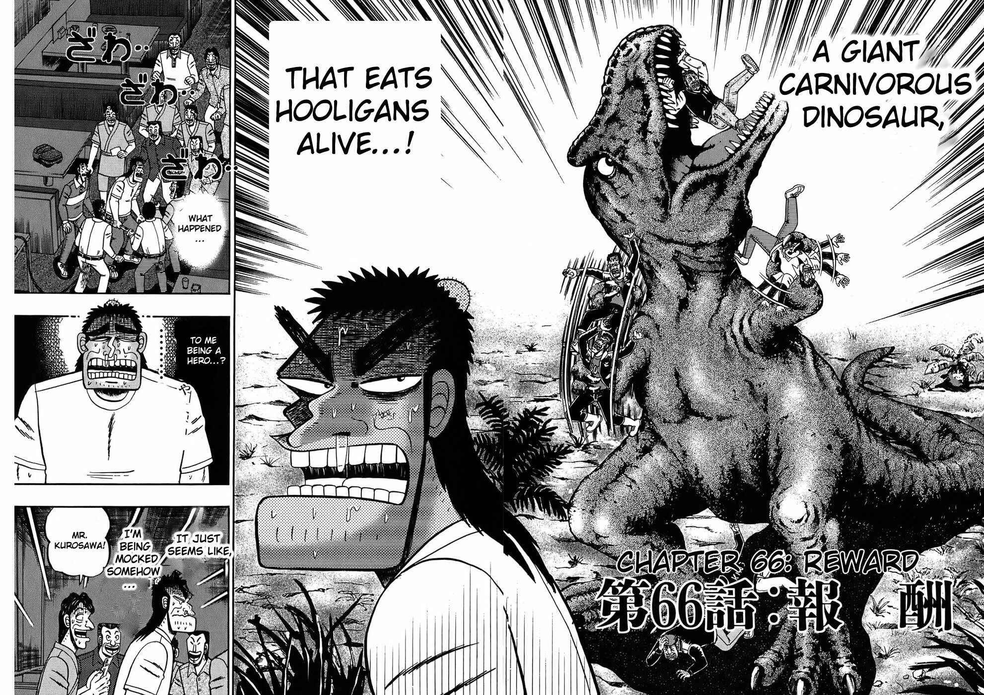 Page 6 Chapter 66 The Legend of the Strongest Man Kurosawa