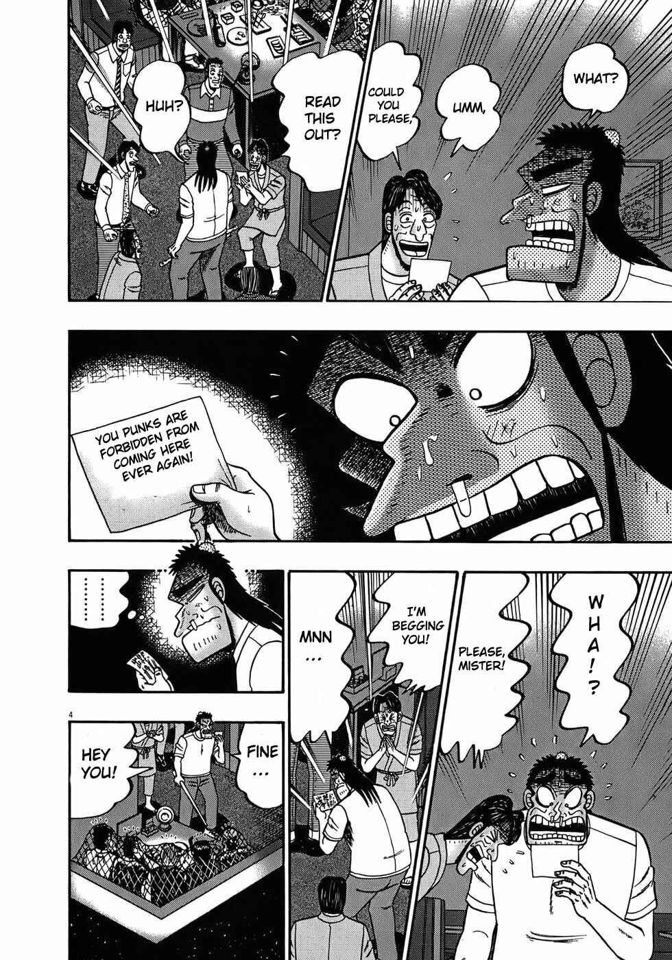 Page 7 Chapter 66 The Legend of the Strongest Man Kurosawa