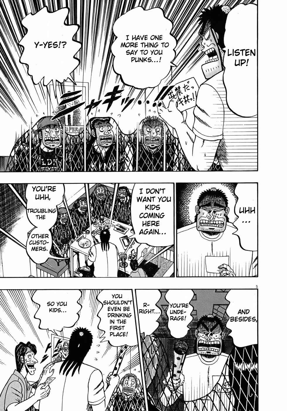 Page 8 Chapter 66 The Legend of the Strongest Man Kurosawa