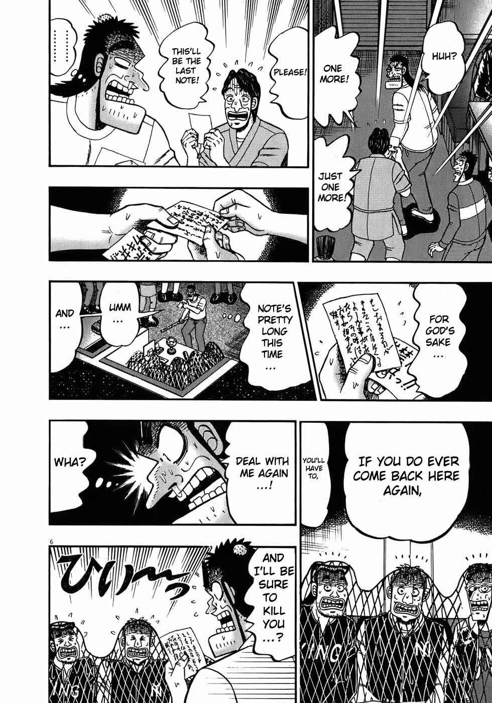 Page 9 Chapter 66 The Legend of the Strongest Man Kurosawa