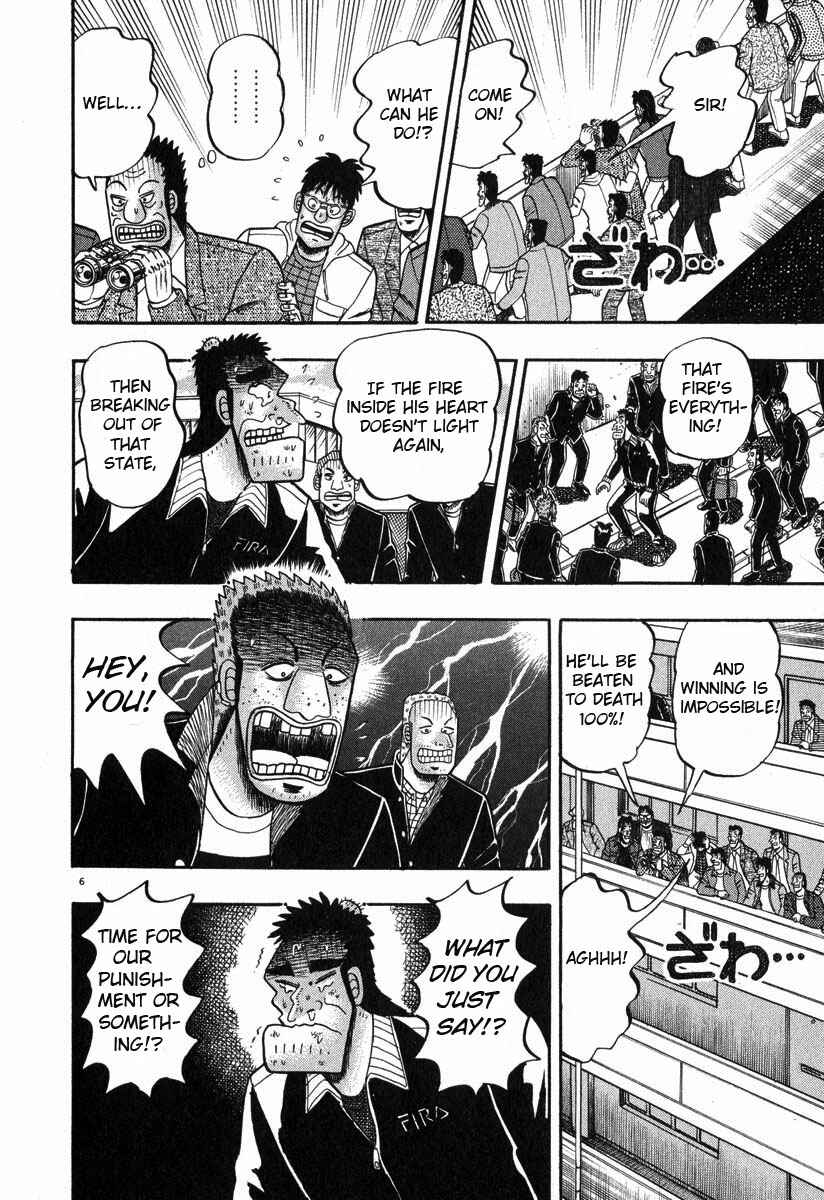 Page 13 Chapter 26 The Legend of the Strongest Man Kurosawa