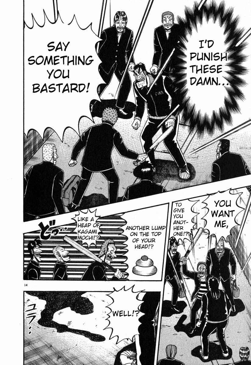 Page 21 Chapter 26 The Legend of the Strongest Man Kurosawa