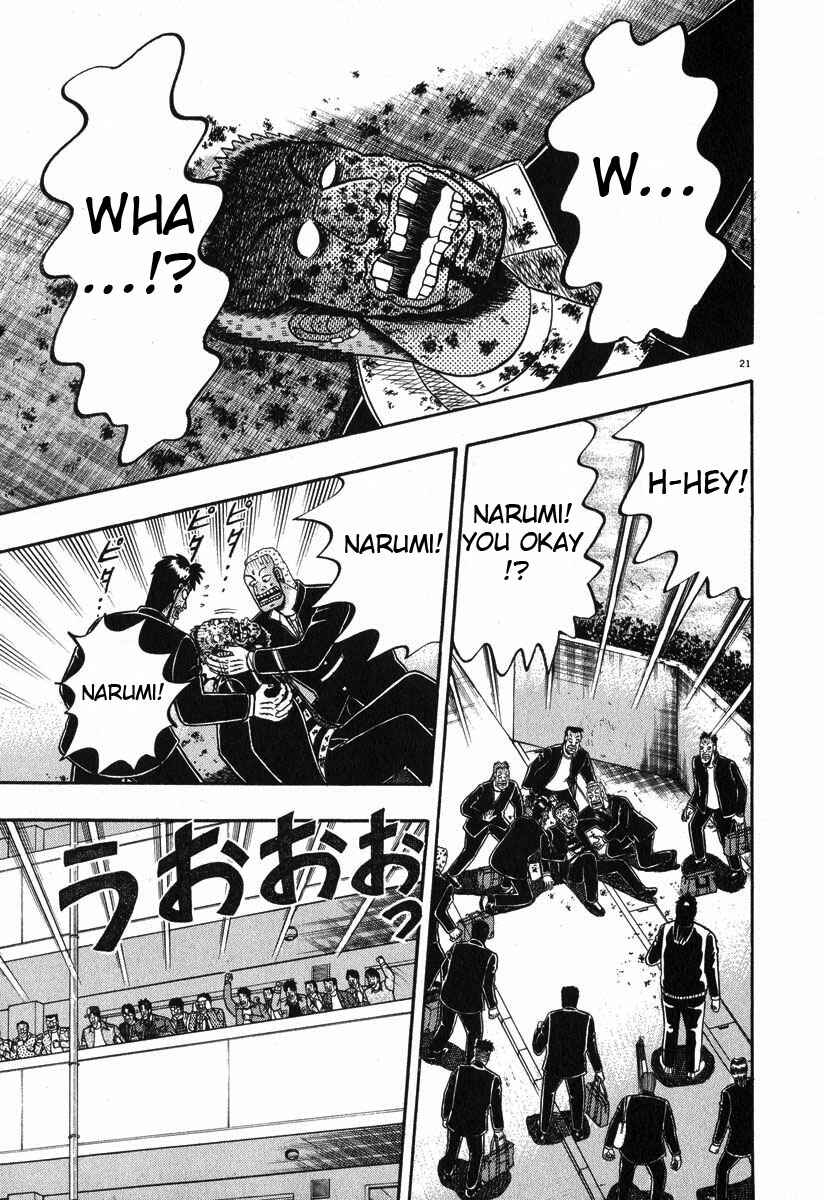 Page 27 Chapter 26 The Legend of the Strongest Man Kurosawa