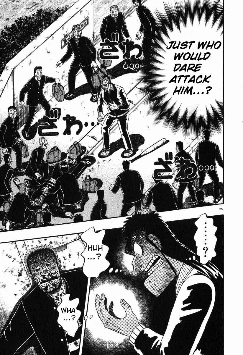 Page 30 Chapter 26 The Legend of the Strongest Man Kurosawa
