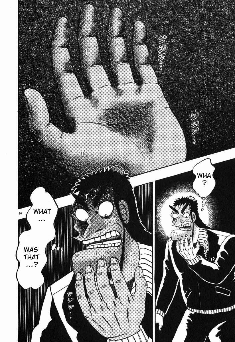 Page 31 Chapter 26 The Legend of the Strongest Man Kurosawa
