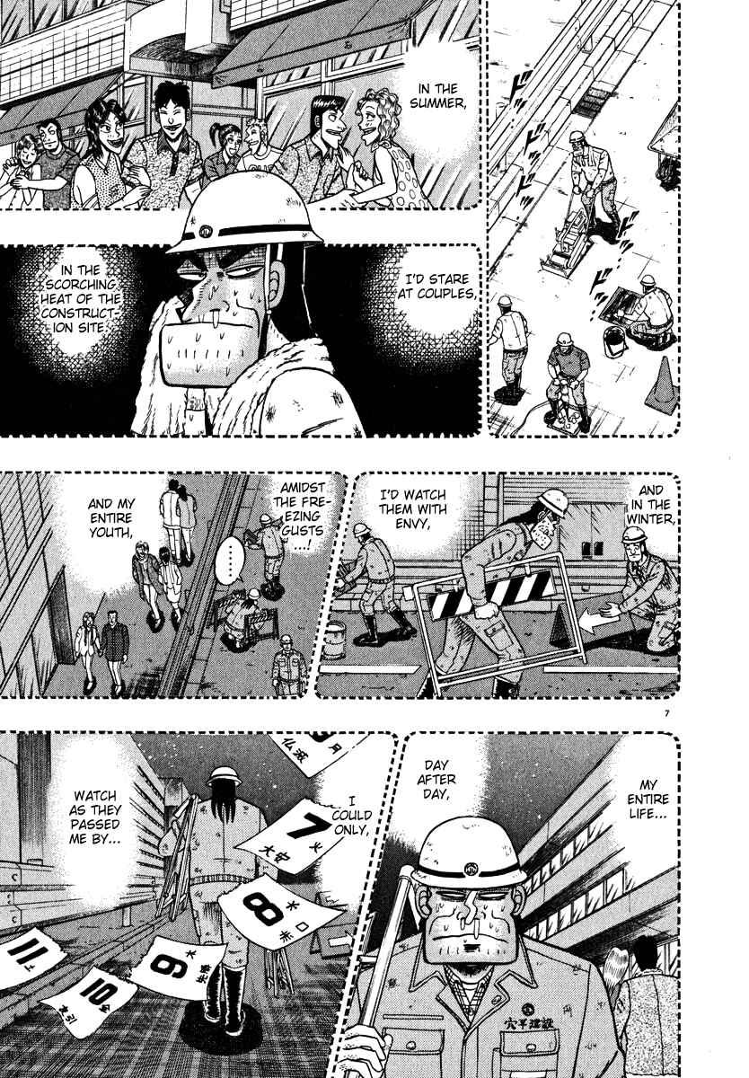 Page 13 Chapter 42 The Legend of the Strongest Man Kurosawa