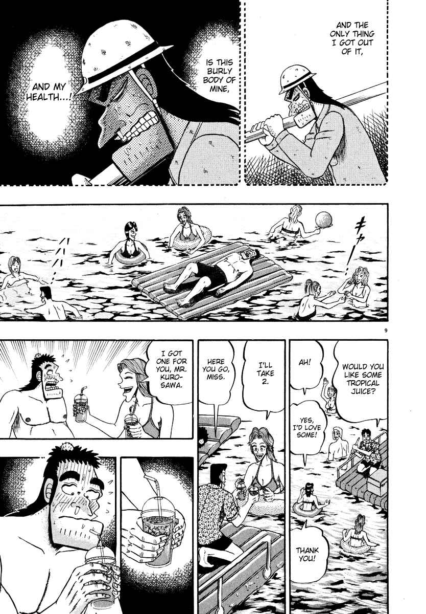 Page 15 Chapter 42 The Legend of the Strongest Man Kurosawa