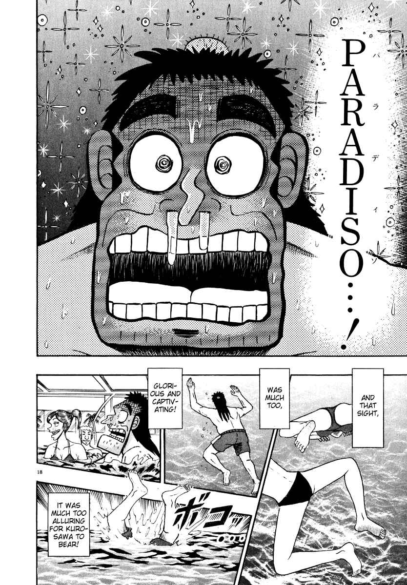 Page 22 Chapter 42 The Legend of the Strongest Man Kurosawa