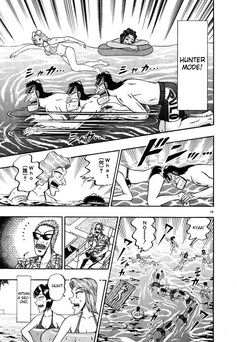 Page 23 Chapter 42 The Legend of the Strongest Man Kurosawa