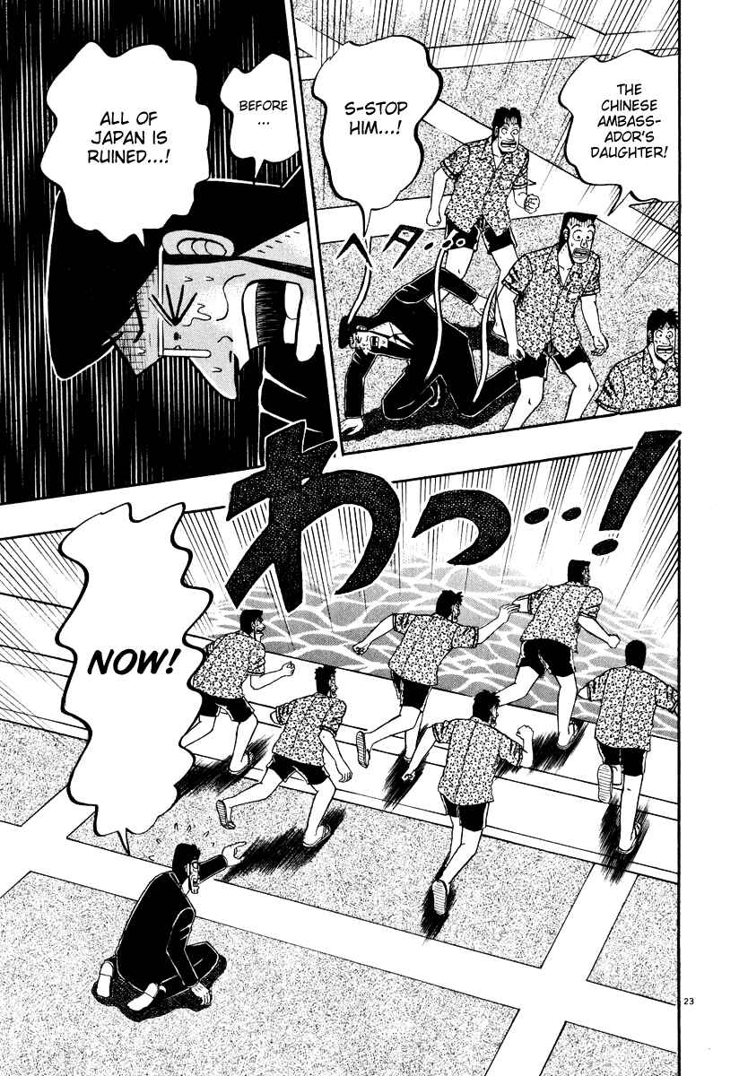 Page 27 Chapter 42 The Legend of the Strongest Man Kurosawa