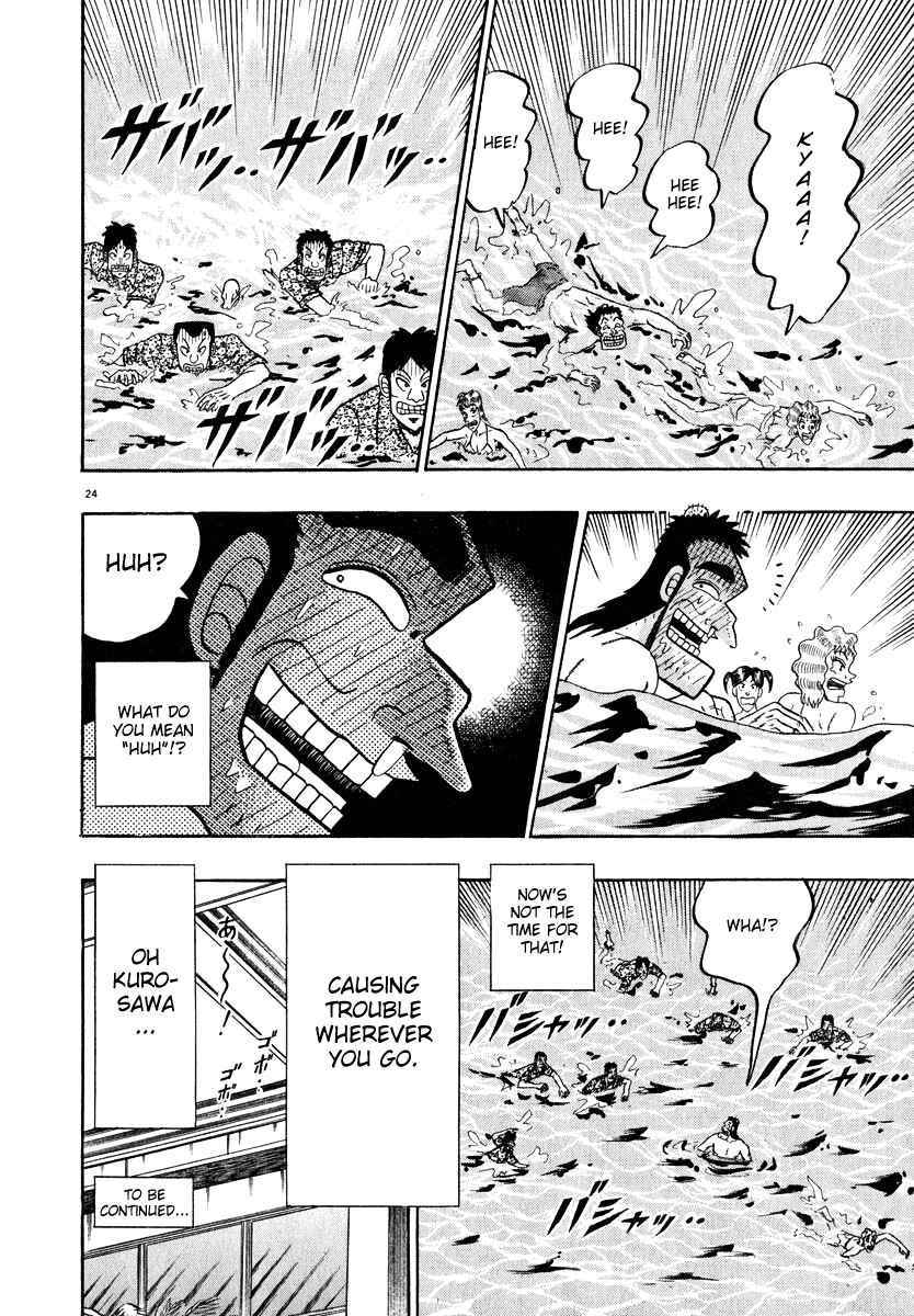 Page 28 Chapter 42 The Legend of the Strongest Man Kurosawa