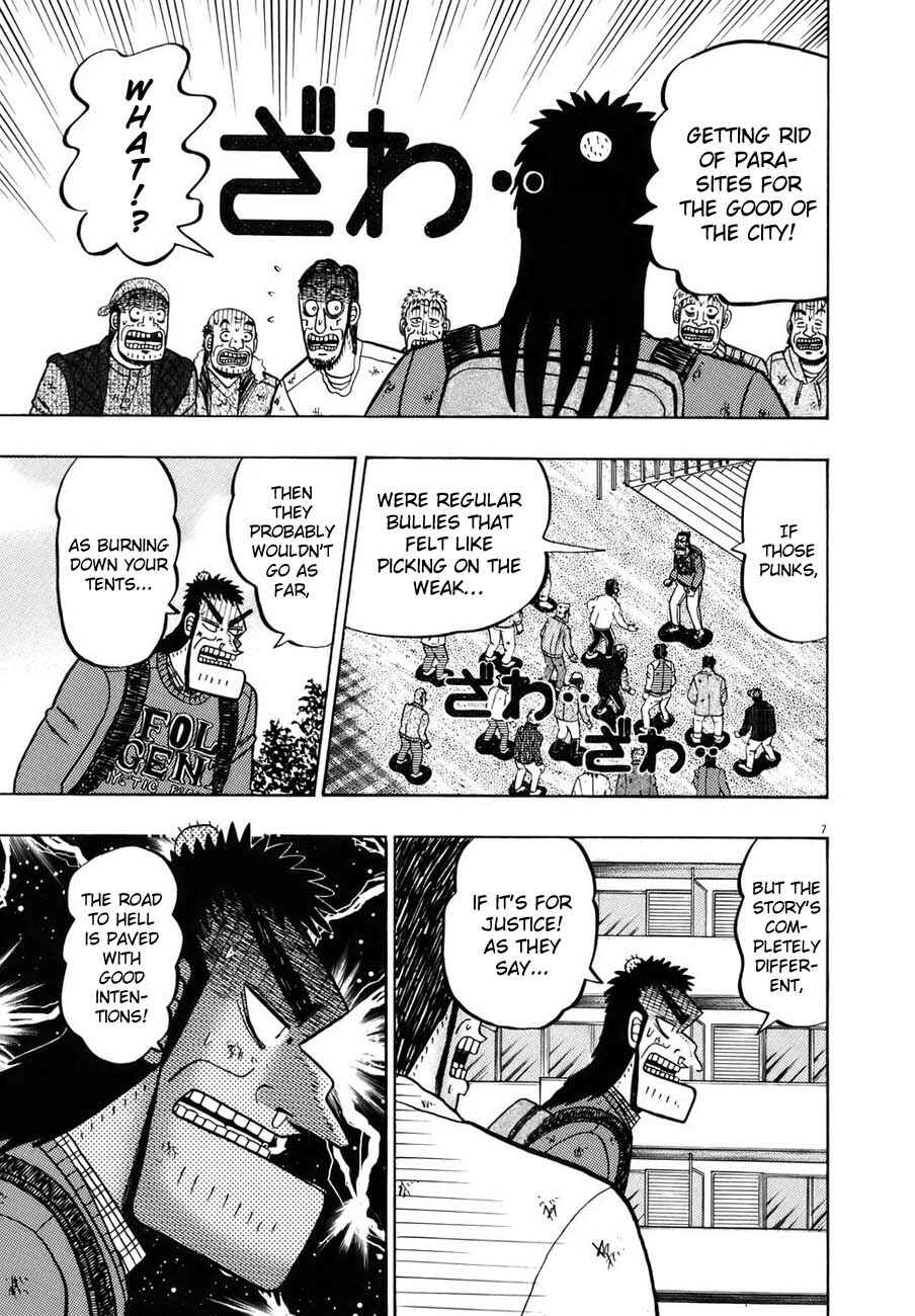 Page 10 Chapter 74 The Legend of the Strongest Man Kurosawa