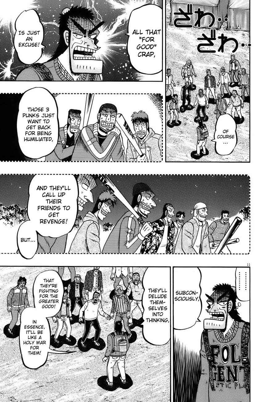 Page 13 Chapter 74 The Legend of the Strongest Man Kurosawa